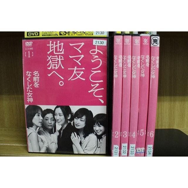 名前をなくした女神　DVD-BOX g6bh9ry DVD 名前をなくした女神 全6巻 杏 尾野真千子 ※ケース無し発送