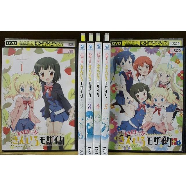 DVD ハロー!! きんいろモザイク 全6巻 ※ジャケット難あり ※ケース無し