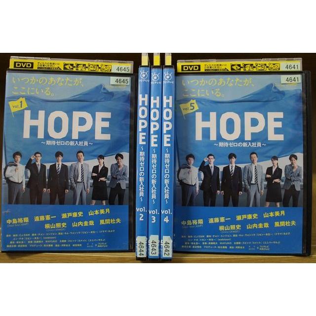 HOPE～期待ゼロの新入社員～ DVD〈5枚組〉全巻セット 【公式通販】