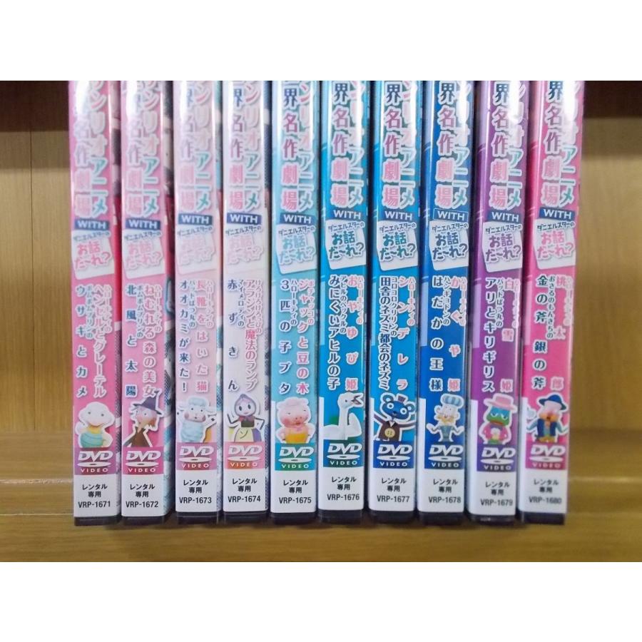 Dvd サンリオアニメ世界名作劇場 With ダニエルスターのお話だ れ 計10本セット レンタル落ち Zm1879 Zm1879 ギフトグッズ 通販 Yahoo ショッピング