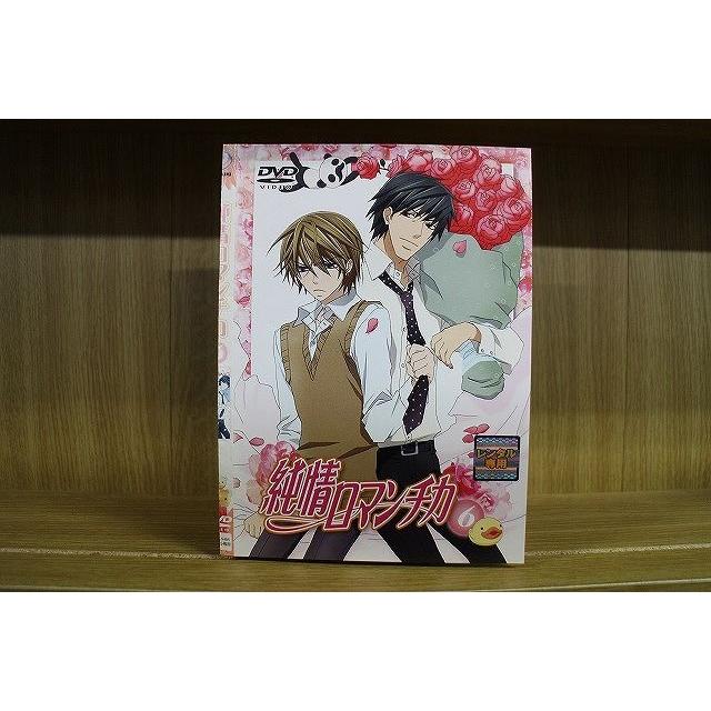 純情ロマンチカDVD〈限定版〉 1~6 【公式通販】