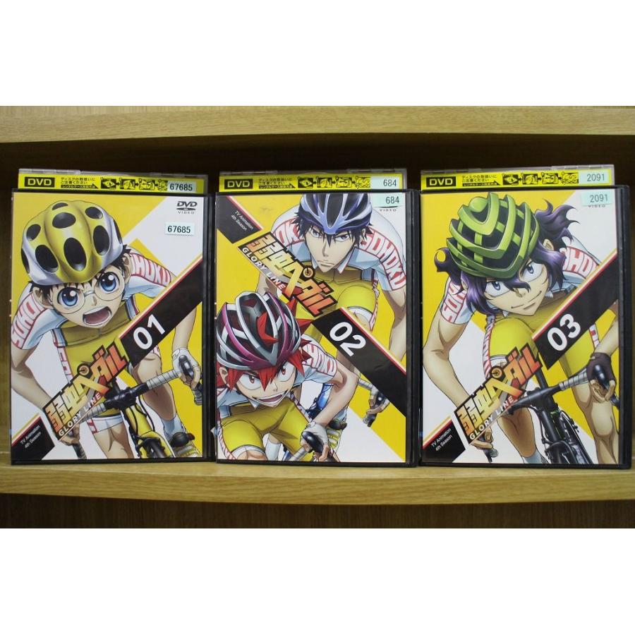 DVD 弱虫ペダル GLORY LINE 1〜3巻セット(未完) ※ケース無し発送