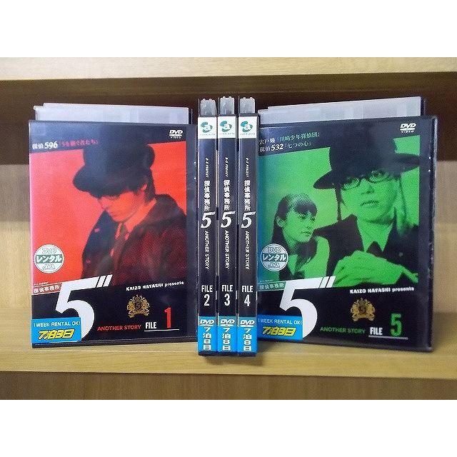 DVD 探偵事務所5'Another Story 1〜5巻セット(未完) ※ケース無し発送