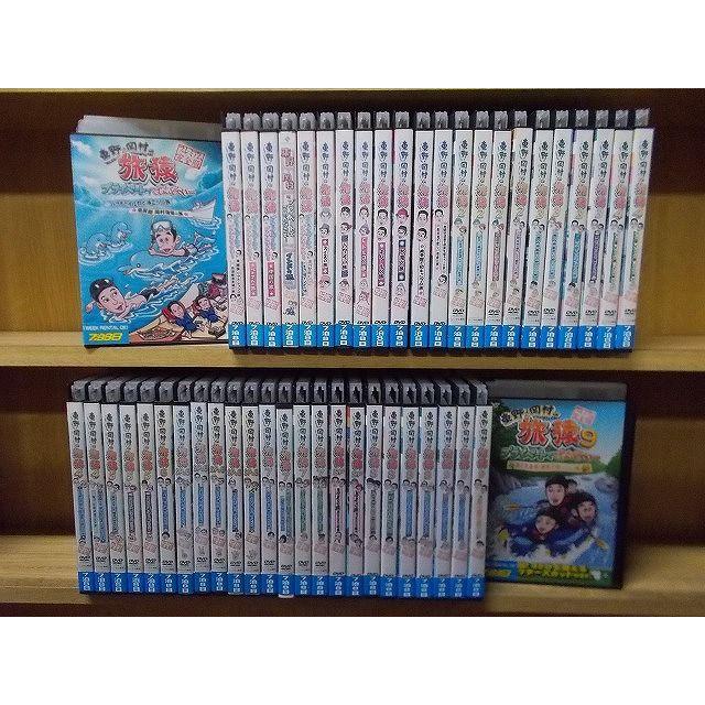 DVD 東野・岡村の旅猿 プライベートでごめんなさい… 48本セット 
