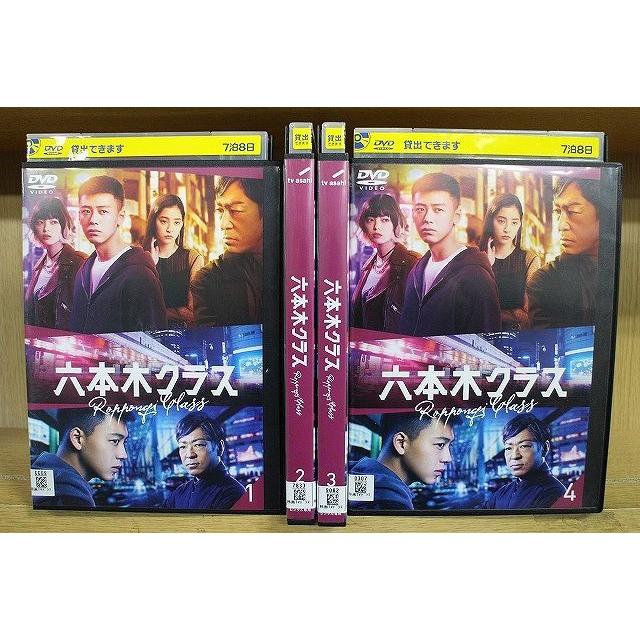 六本木クラス　 DVD 全4巻セット　竹内涼真 DVD 六本木クラス 全4巻 竹内涼真 平手友梨奈 ※ケース無し発送