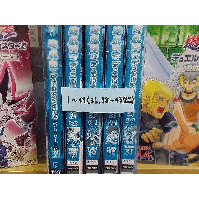 DVD 遊戯王 デュエルモンスターズ DVDシリーズ 1〜49巻(36、38 DVD 遊戯王 デュエルモンスターズ DVDシリーズ 1〜49巻(36、38