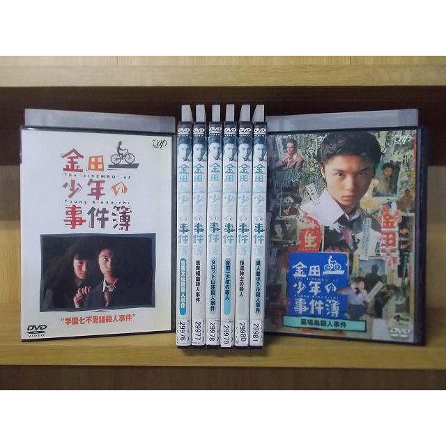 DVD 金田一少年の事件簿 スペシャル 学園七不思議殺人事件 他 計 DVD 金田一少年の事件簿 スペシャル 学園七不思議殺人事件 他 計