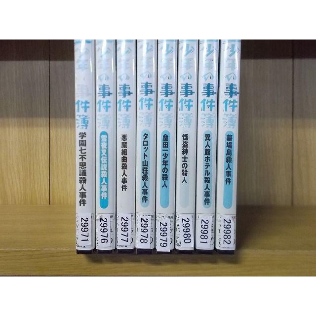 DVD 金田一少年の事件簿 スペシャル 学園七不思議殺人事件 他 計8本set 堂本剛 ※ケース無し発送 レンタル落ち ZR1187 DVD 金田一少年の事件簿 スペシャル 学園七不思議殺人事件 他 計8本set 堂本剛 ※ケース無し発送 レンタル落ち ZR1187