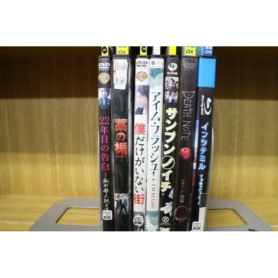 稲妻 邦画 Dvd メール便可 中古