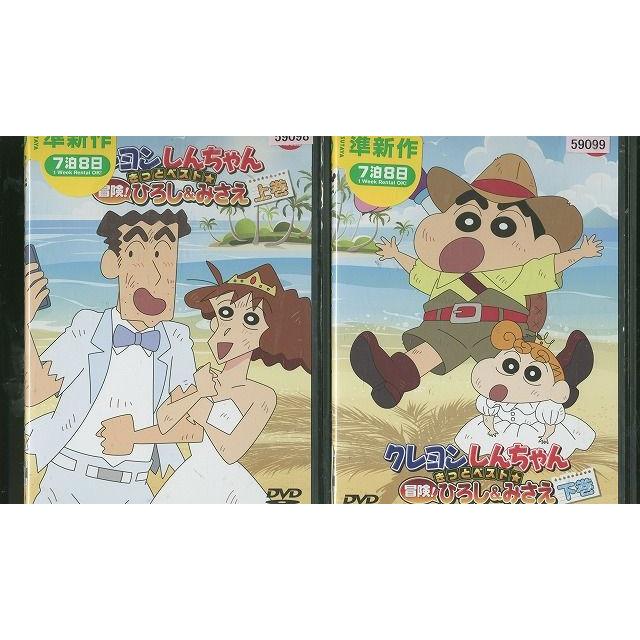 Dvd 花ざかりの君たちへ イケメン パラダイス 卒業式 7と1 2話スペシャル レンタル落ち Zr2117 Zr2117 ギフトグッズ 通販 Yahoo ショッピング