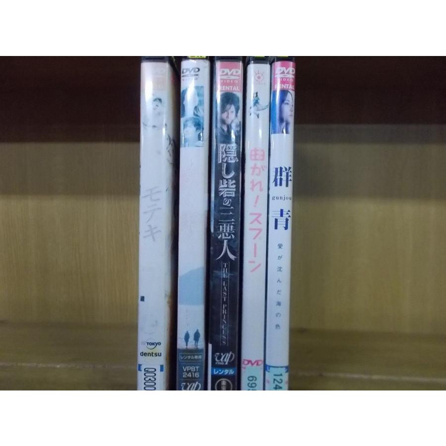 モテキ 邦画 Dvd メール便可 中古