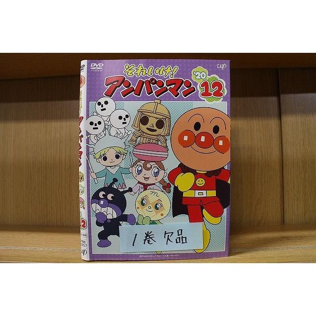 DVD それいけ!アンパンマン '20 2〜12巻 (1巻欠品) 計11本セット DVD それいけ!アンパンマン '20 2〜12巻 (1巻欠品) 計11本セット