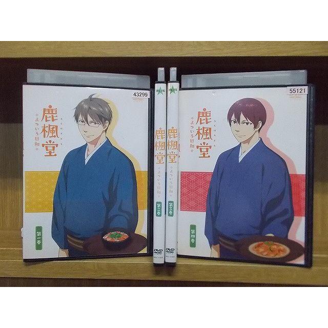 DVD 鹿楓堂よついろ日和 全4巻 ※ケース無し発送 レンタル落ち ZR4028  