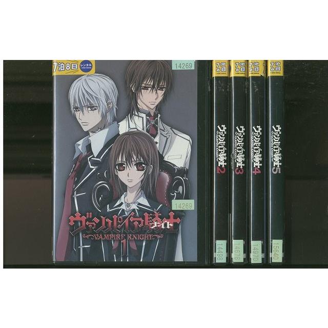 DVD ヴァンパイア騎士 全5巻 ※ケースなし発送 レンタル落ち ZR4102  
