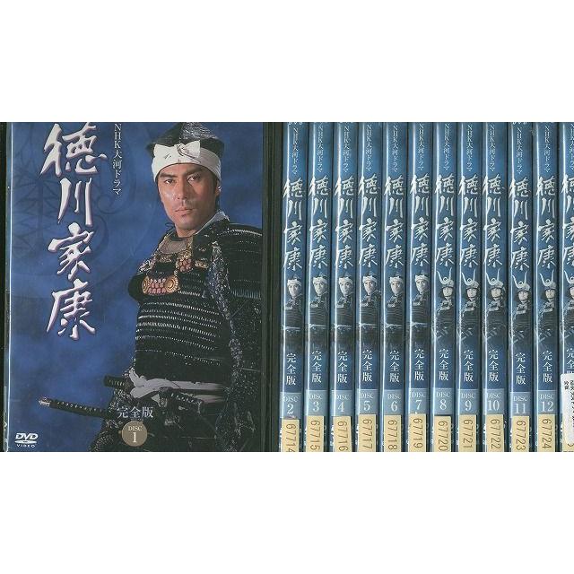 DVD NHK大河ドラマ 徳川家康 完全版 全13巻 ※ケース無し発送 レンタル 