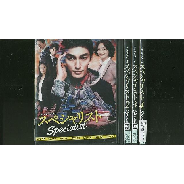 DVD ドラマスペシャル スペシャリスト 草なぎ剛 全4巻 ※ケースなし発送