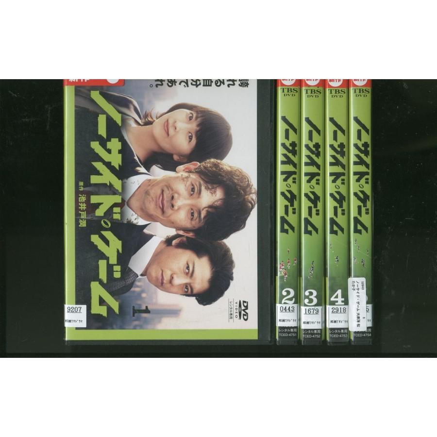 DVD ノーサイド・ゲーム 大泉洋 松たか子 全5巻 ※ケース無し発送  