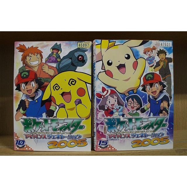 DVD ポケットモンスター アドバンスジェネレーション 2005 全15 DVD ポケットモンスター アドバンスジェネレーション 2005 全15