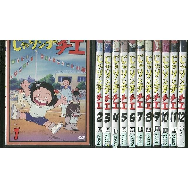 DVD じゃりン子チエ 全12巻 レンタル落ち ※ケース無し発送 ZS2575 