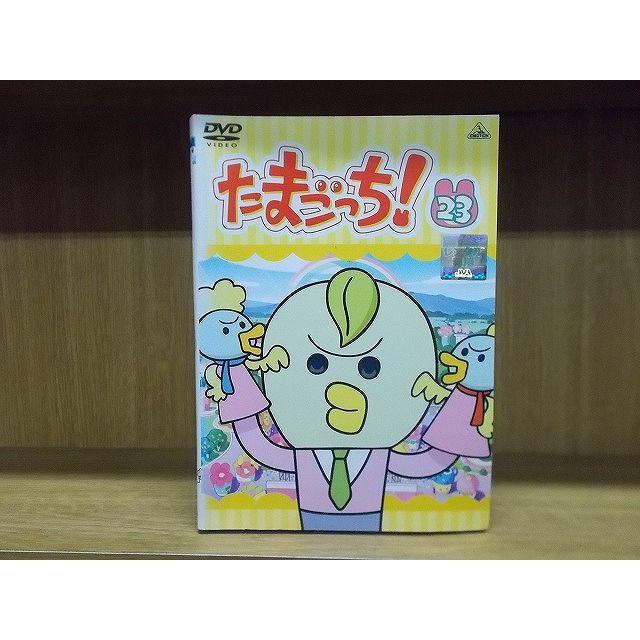 DVD たまごっち! 1〜23巻セット(未完) レンタル落ち ※ケース無し発送 