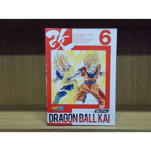 ドラゴンボール改 魔人ブウ編 DVD BOX 3 ドラゴンボール改 魔人ブウ編BOX3 DVD DRAGONBALL 【公式通販】