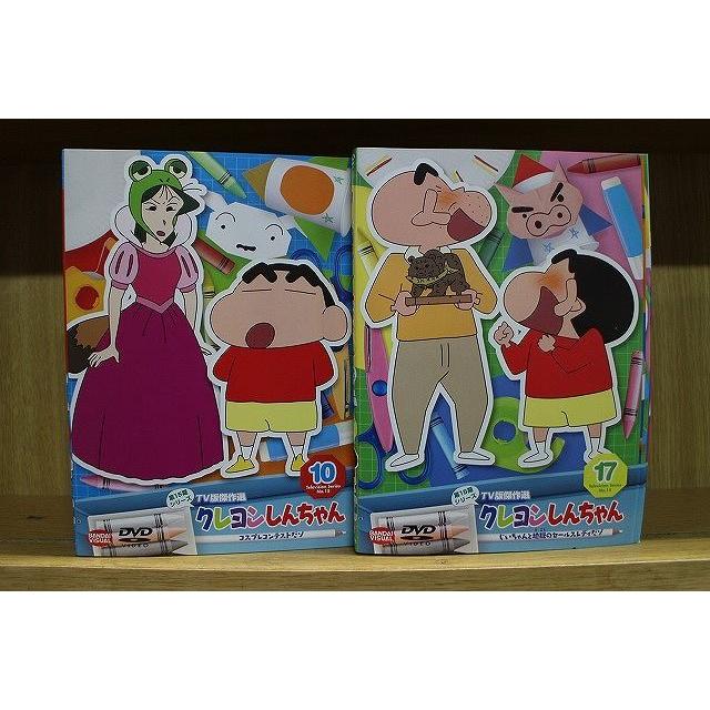 DVD クレヨンしんちゃん TV版傑作選 第15期 1〜17巻セット(未完 DVD クレヨンしんちゃん TV版傑作選 第15期 1〜17巻セット(未完