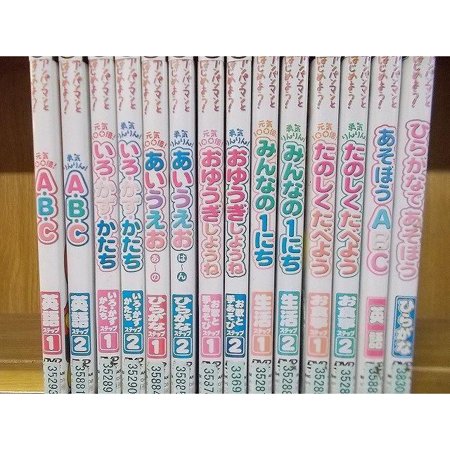 DVD アンパンマンとはじめよう! みんなの1にち まっかなあきだよ DVD アンパンマンとはじめよう! みんなの1にち まっかなあきだよ