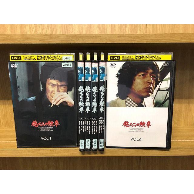 DVD 俺たちの勲章 1〜6巻セット(未完) 松田優作 中村雅俊 ※ケース無し  