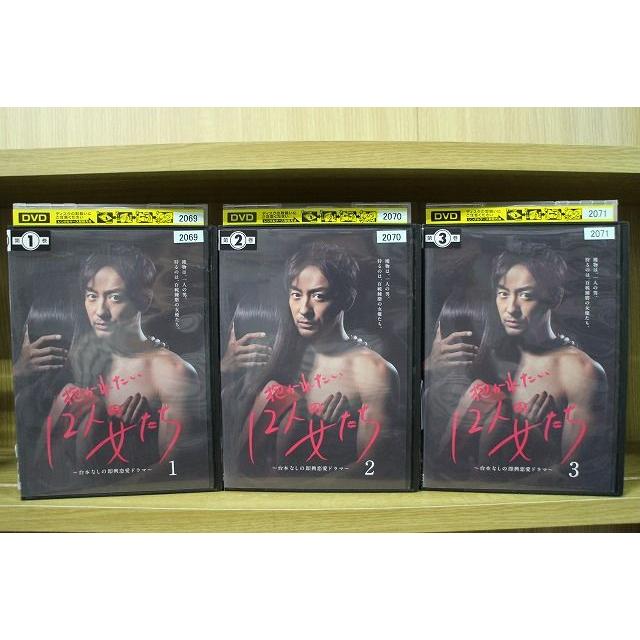 神様家族　DVD全巻(7巻)セット　レンタル落ち 神様家族 DVD全巻(7巻)セット レンタル落ち 神様家族 DVD全巻(7巻)セット