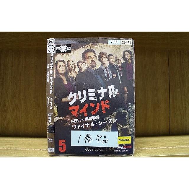 クリミナルマインドDVD シーズン1〜ファイナルシーズン全巻 クリミナル