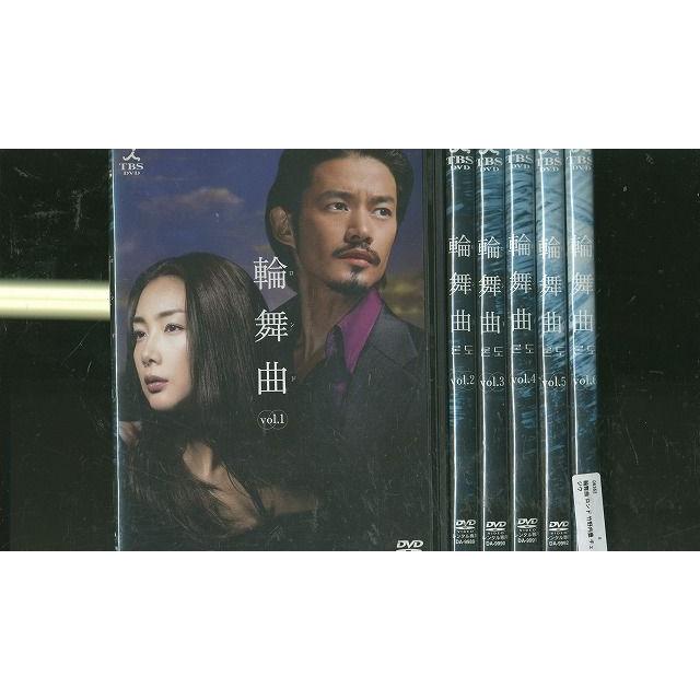 Amazon.co.jp: 輪舞曲 -ロンド- DVD-BOX : 竹野内豊, チェ・ジウ