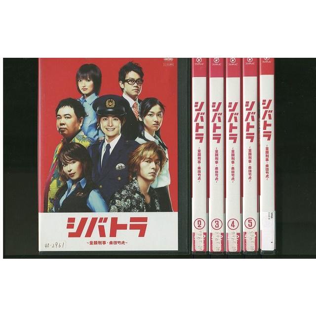 DVD シバトラ 小池徹平 藤木直人 全6巻 ※ケースなし発送 レンタル落ち