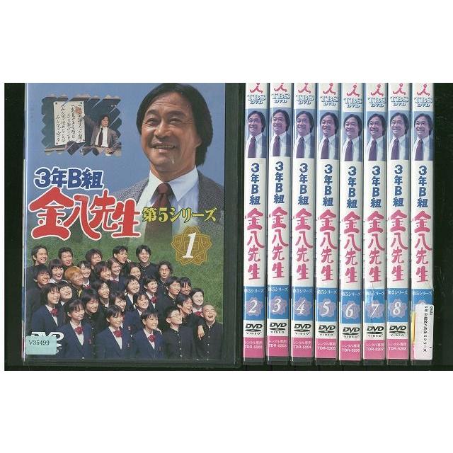 DVD 3年B組金八先生 第5シリーズ 武田鉄矢 全9巻 ※ケース無し発送 レンタル落ち ZT103 : zt103 : ギフトグッズ - 通販 - Yahoo!ショッピング DVD 3年B組金八先生 第5シリーズ 武田鉄矢 全9巻 ※ケース無し発送 レンタル落ち ZT103 : zt103 : ギフトグッズ - 通販 - Yahoo!ショッピング