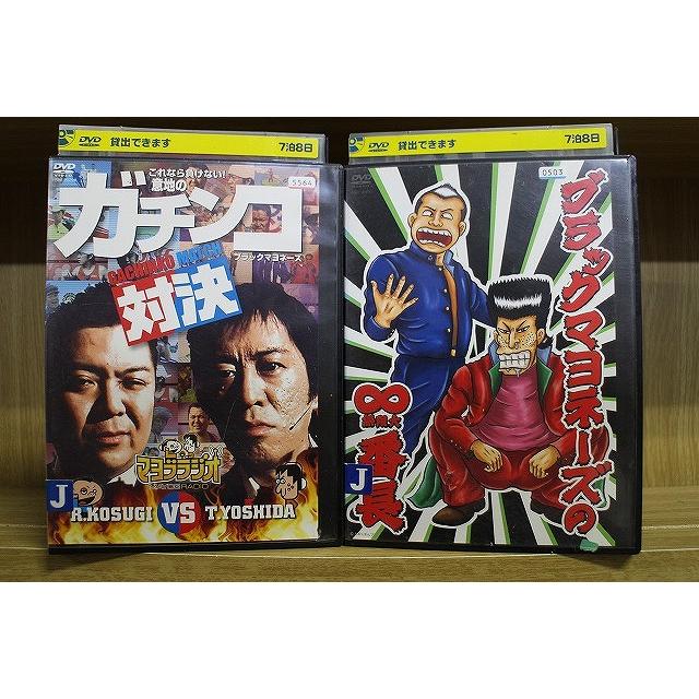 あてなよる DVD 悪魔のようなあいつ 全9巻 DVDレンタル落ち 悪魔のようなあいつ 全9巻