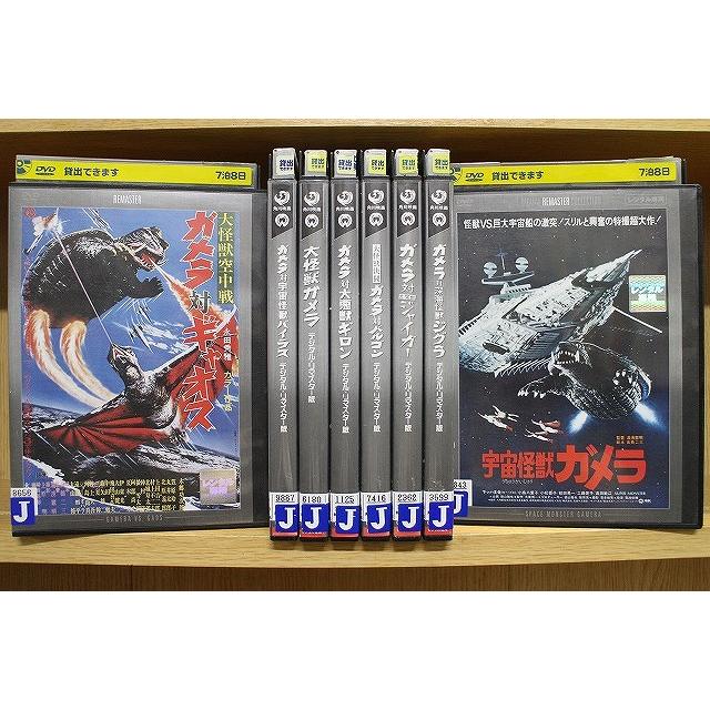 DVD 大怪獣空中戦 ガメラ対ギャオス ガメラ対宇宙怪獣バイラス DVD 大怪獣空中戦 ガメラ対ギャオス ガメラ対宇宙怪獣バイラス