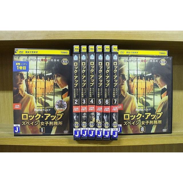 ロック・アップ スペイン女子刑務所／DVD17本セット／シーズン1&