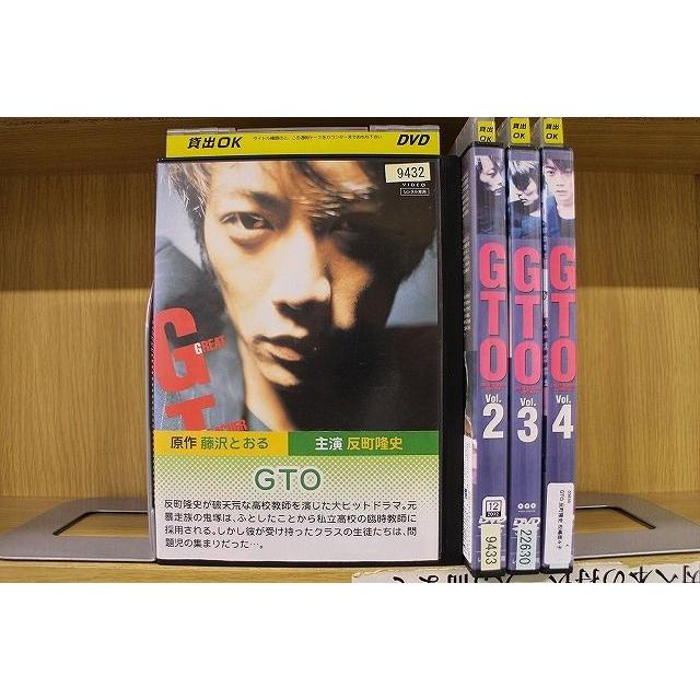 DVD GTO 反町隆史 松嶋菜々子 全4巻 ※ケース無し発送 レンタル落ち ZT191 : ギフトグッズ - 通販 - Yahoo!ショッピング DVD GTO 反町隆史 松嶋菜々子 全4巻 ※ケース無し発送 レンタル落ち ZT191 : ギフトグッズ - 通販 - Yahoo!ショッピング