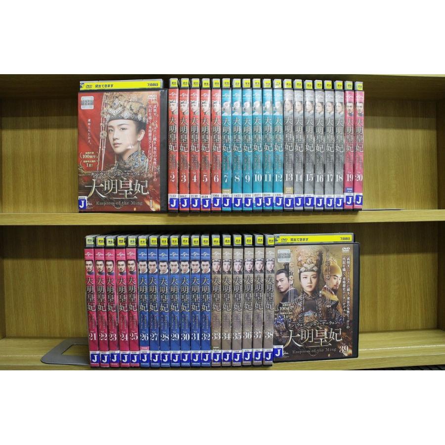 DVD 大明皇妃 Empress of the Ming 全39巻 タン・ウェイ チュウ  