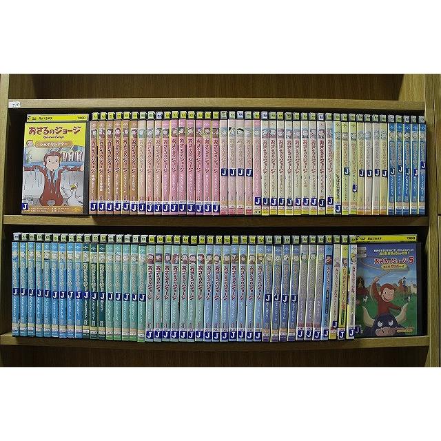 DVD おさるのジョージ TVシリーズ + 劇場版 おさるのジョージ5 めざせ