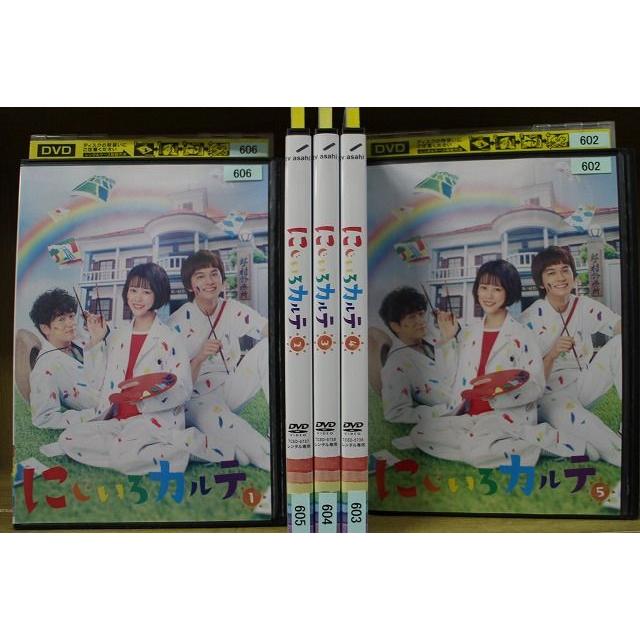DVD にじいろカルテ 全5巻 ※ケース無し発送 レンタル落ち ZT281 
