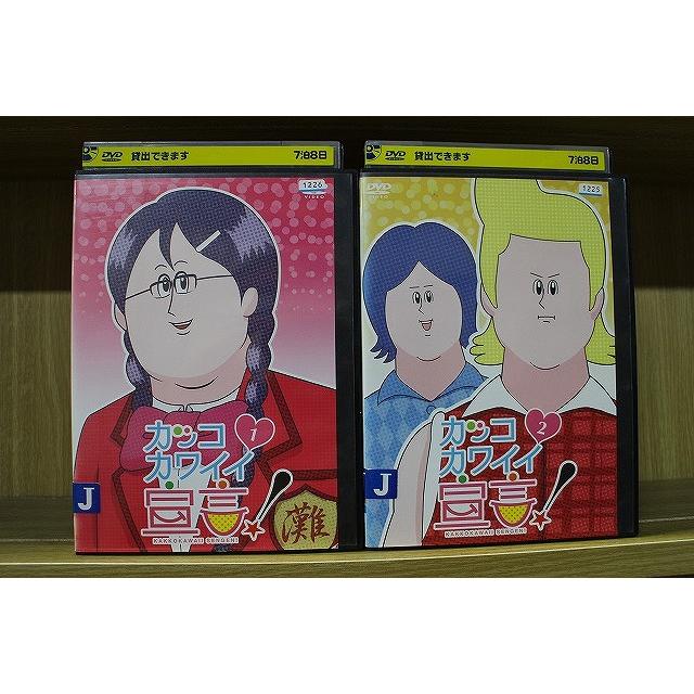 DVD カッコカワイイ宣言 全2巻 ※ケース無し発送 レンタル落ち ZT3287