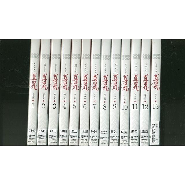 DVD NHK大河ドラマ 真田丸 完全版 堺雅人 大泉洋 草刈正雄 長澤まさみ 