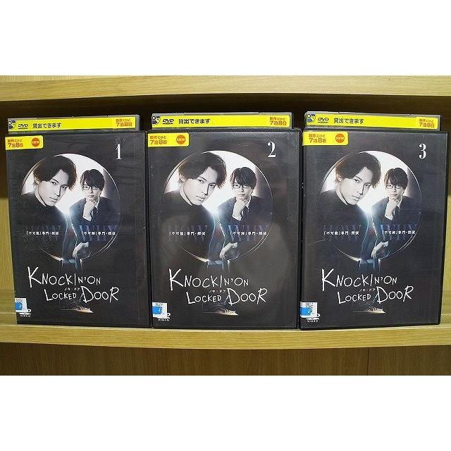 DVD ノッキンオン・ロックドドア DVD-BOX 【公式通販】