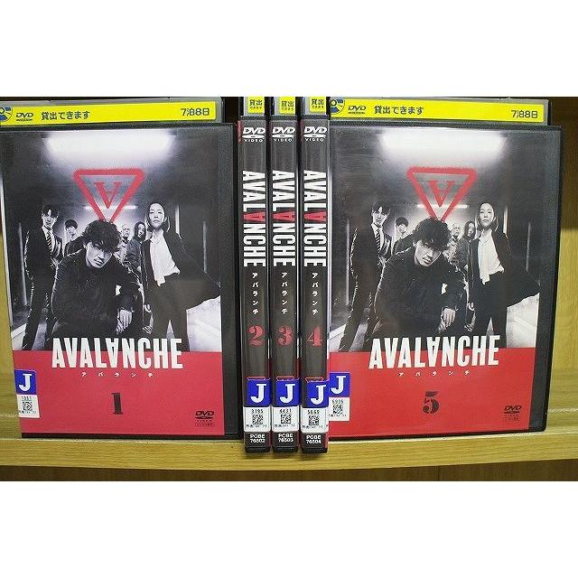 DVD AVALANCHE アバランチ 全5巻 綾野剛 ※ケース無し発送 レンタル落ち ZT591 : zt591 : ギフトグッズ - 通販 - Yahoo!ショッピング DVD AVALANCHE アバランチ 全5巻 綾野剛 ※ケース無し発送 レンタル落ち ZT591 : zt591 : ギフトグッズ - 通販 - Yahoo!ショッピング