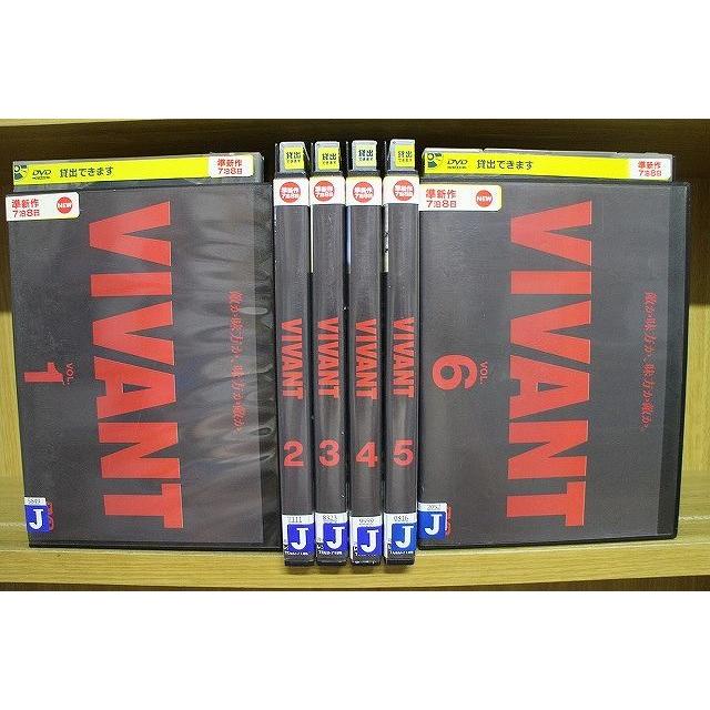 DVD VIVANT 全6巻 堺雅人 阿部寛 ※ケース無し発送 レンタル落ち DVD VIVANT 全6巻 堺雅人 阿部寛 ※ケース無し発送 レンタル落ち