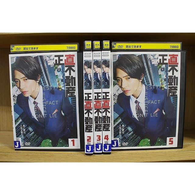 DVD 正直不動産 全5巻 山下智久 福原遥 ※ケース無し発送 レンタル落ち ZT673 : zt673 : ギフトグッズ - 通販 - Yahoo!ショッピング DVD 正直不動産 全5巻 山下智久 福原遥 ※ケース無し発送 レンタル落ち ZT673 : zt673 : ギフトグッズ - 通販 - Yahoo!ショッピング
