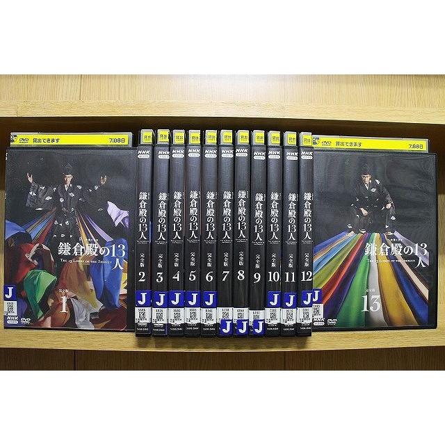NHK大河ドラマ 鎌倉殿の13人 完全版 全13巻(レンタル落ち)