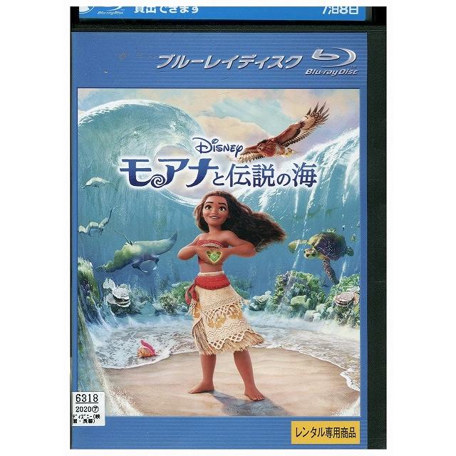 ブルーレイ モアナと伝説の海 レンタル落ち ZU00563 : ギフトグッズ