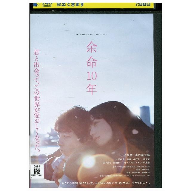 レンタル落ち　ちいさな哲学者たち('10仏) ちいさな哲学者たち：映画作品情報・あらすじ・評価｜MOVIE