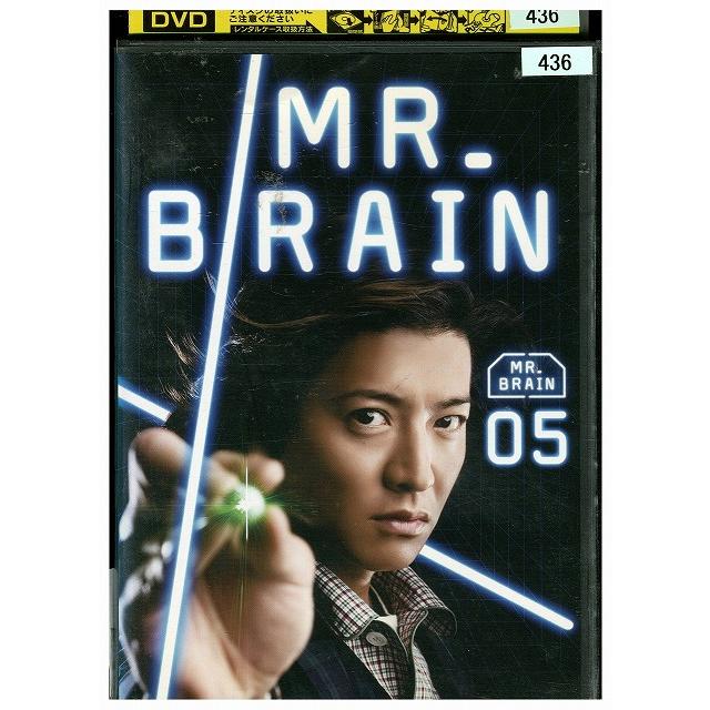 DVD Mr. BRAIN vol.5 木村拓哉 レンタル落ち ZU02649 : ギフト DVD Mr. BRAIN vol.5 木村拓哉 レンタル落ち ZU02649 : ギフト